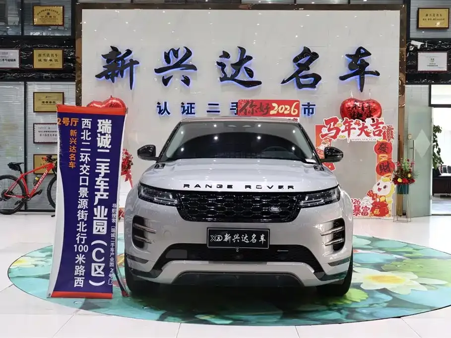 Land Rover Evoque — фото 7