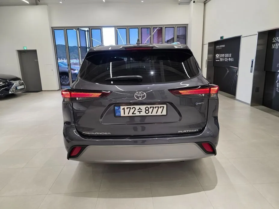Toyota Highlander 2025 из KR, фото 3
