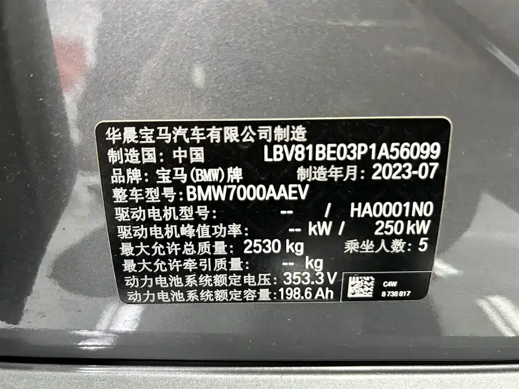 BMW i3 — фото 6