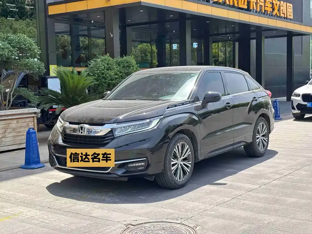 Honda Avancier