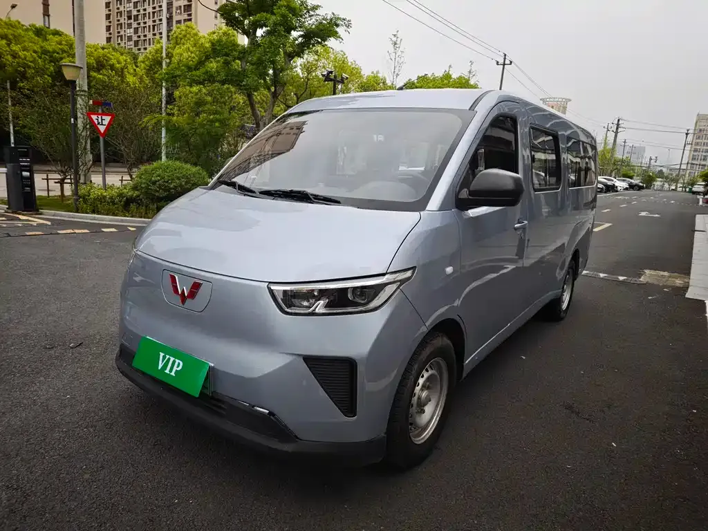 Wuling Yangguang