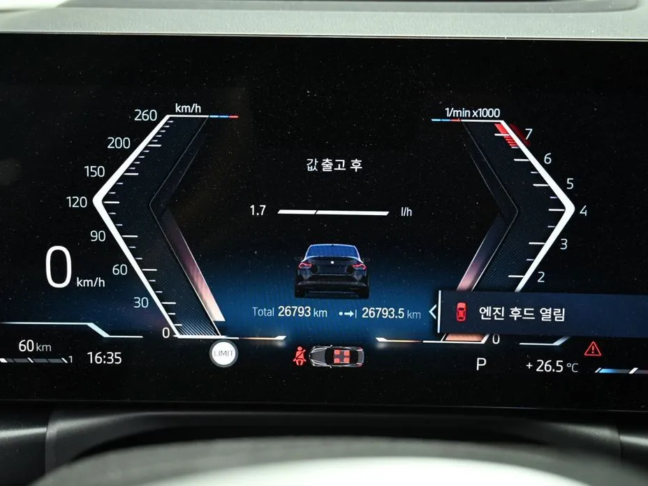 BMW 2-Series 2023 из KR, фото 7