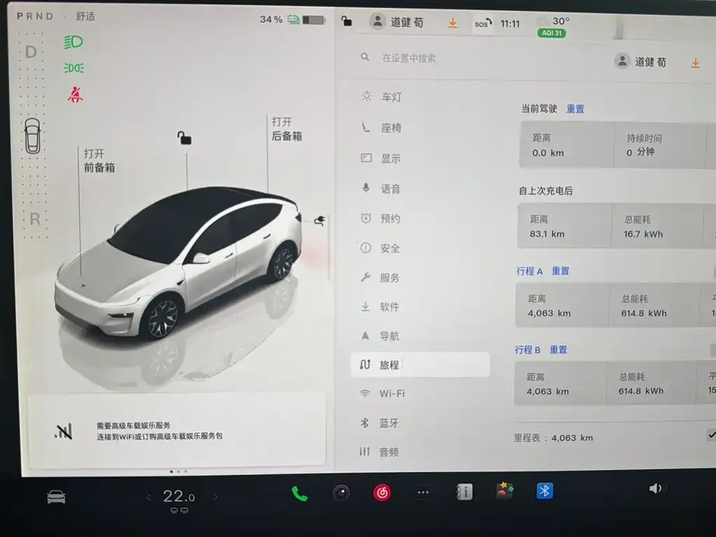 Tesla Model Y L 2025 из CN, фото 2