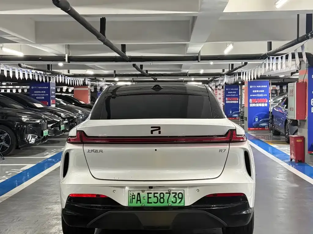 Roewe Feifan R7 — фото 3