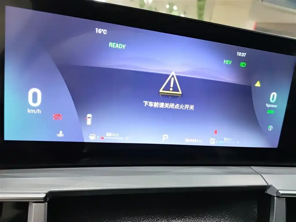Chery Tiggo 7 PLUS NEV 2023 из CN, фото 2