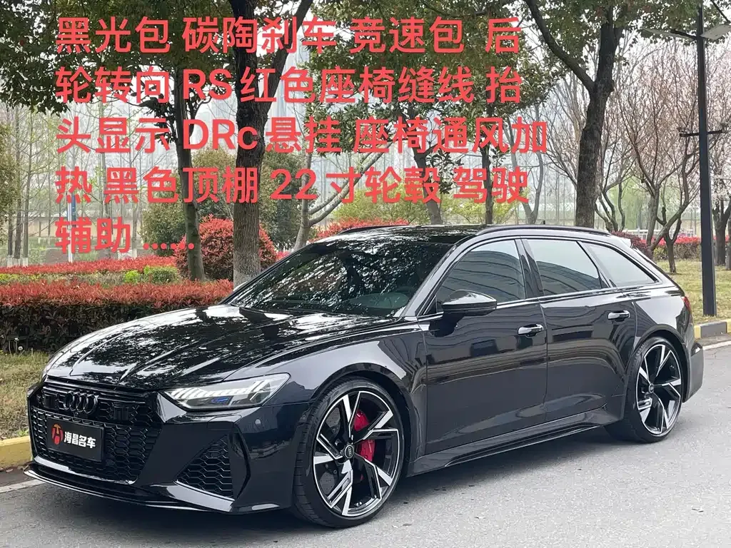 Audi RS 6 2021 из CN, фото 7