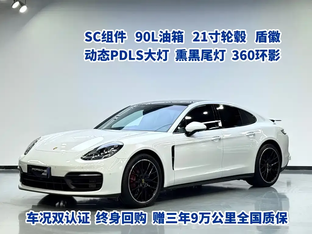 Porsche Panamera — фото 1