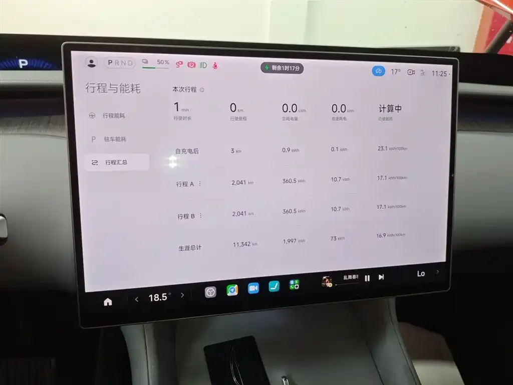Xiaomi YU7 — фото 9