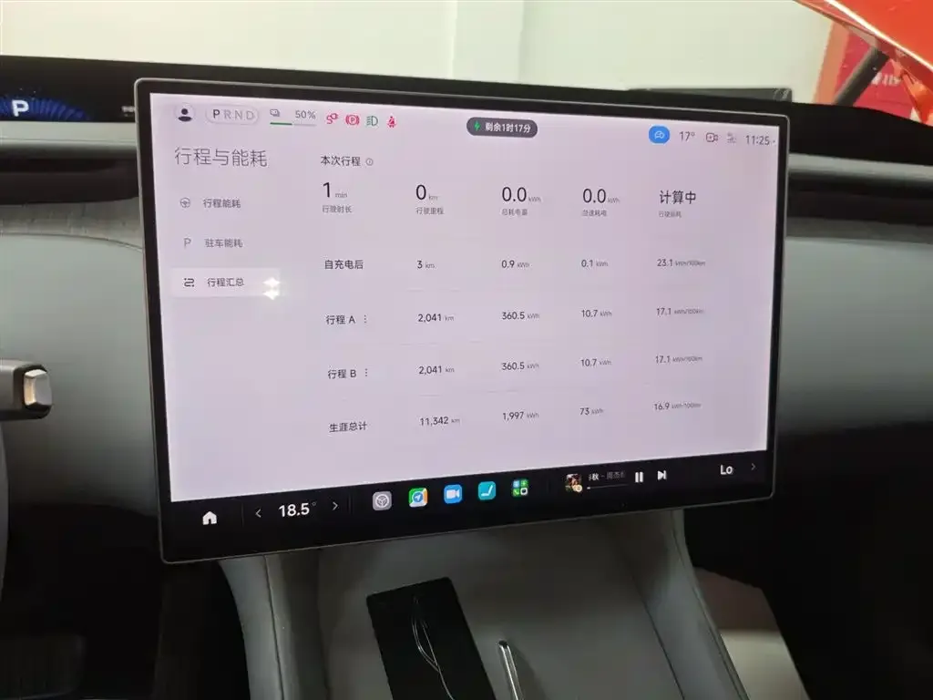 Xiaomi YU7 — фото 3