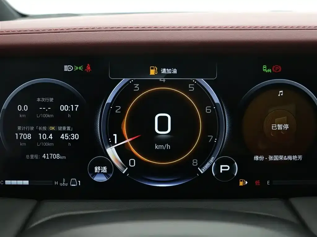 GAC Motor Trumpchi M8 — фото 9