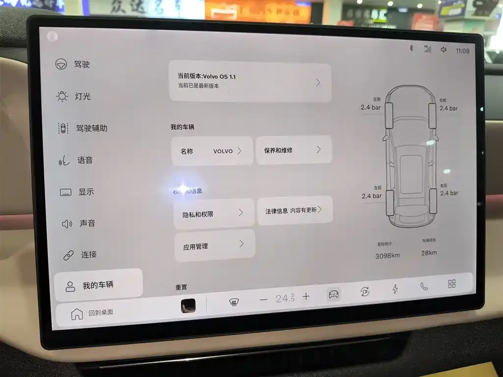 Volvo XC70 Plug-in Hybrid — фото 3