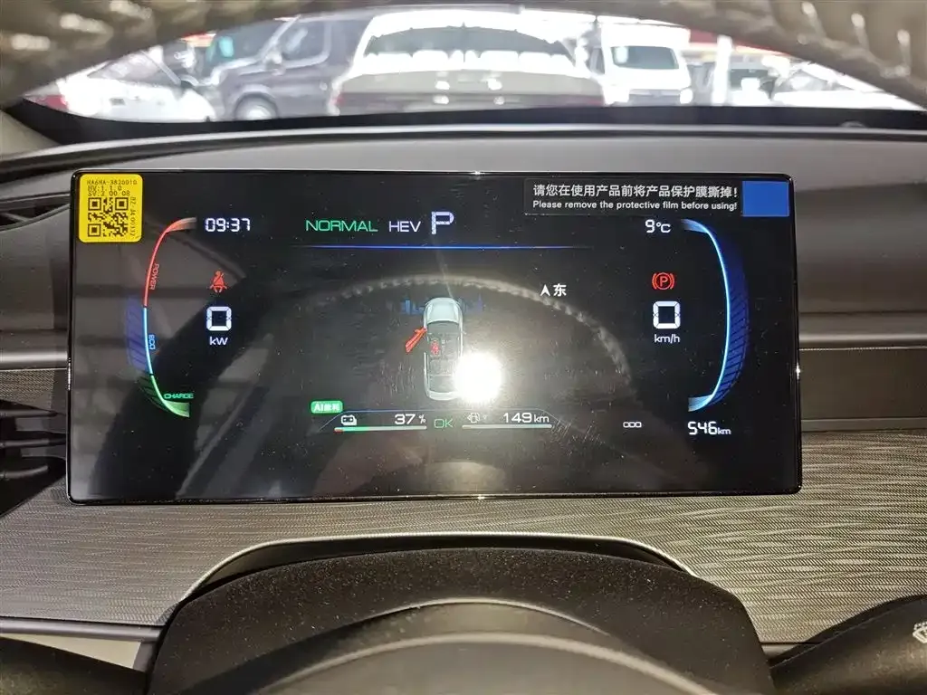 BYD Seal 05 DM-i 2025 из CN, фото 2