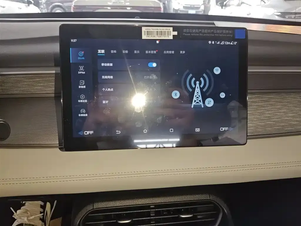 BYD Seal 05 DM-i 2025 из CN, фото 4