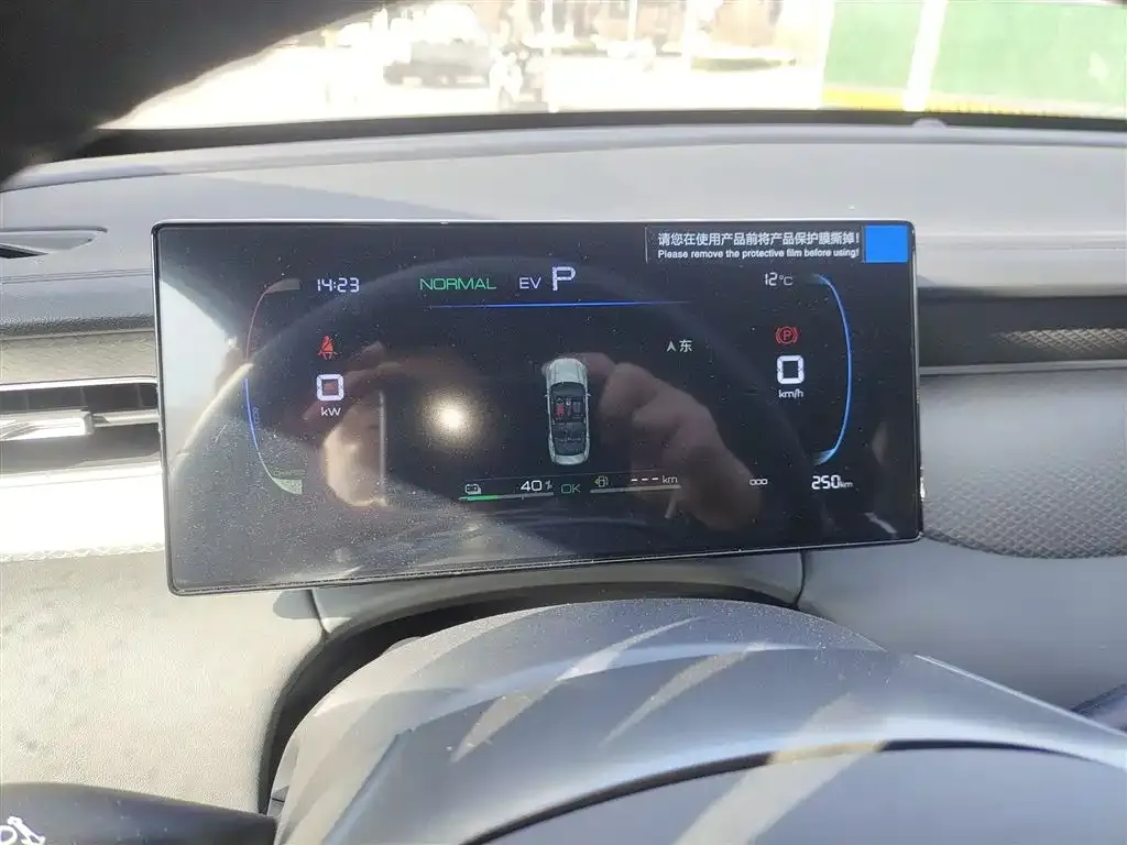 BYD Qin PLUS 2025 из CN, фото 4