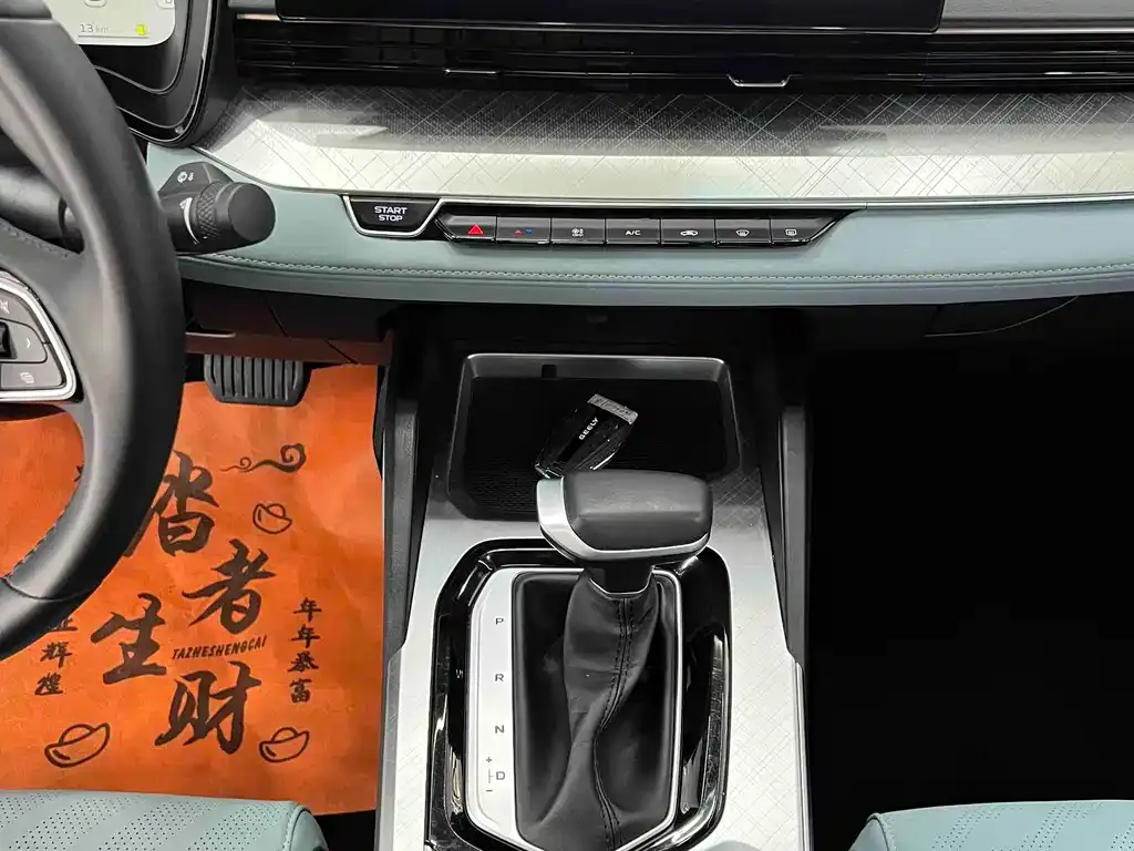 Geely Emgrand L 2022 из CN, фото 5