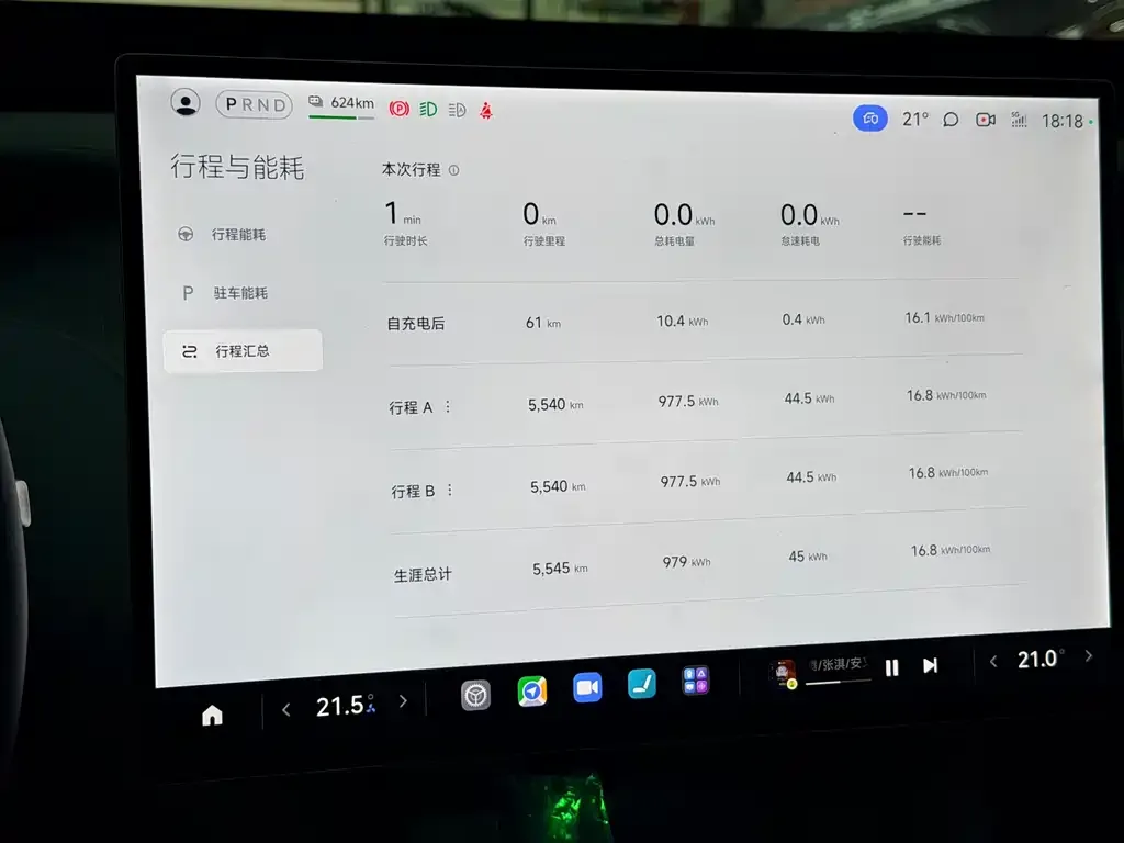 Xiaomi YU7 — фото 5