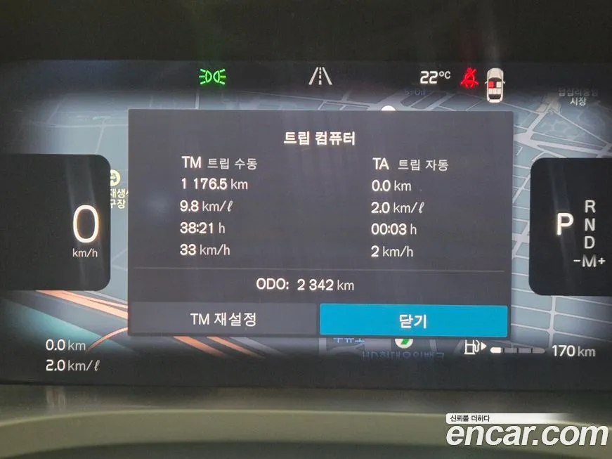 Volvo XC60 2026 из KR, фото 7