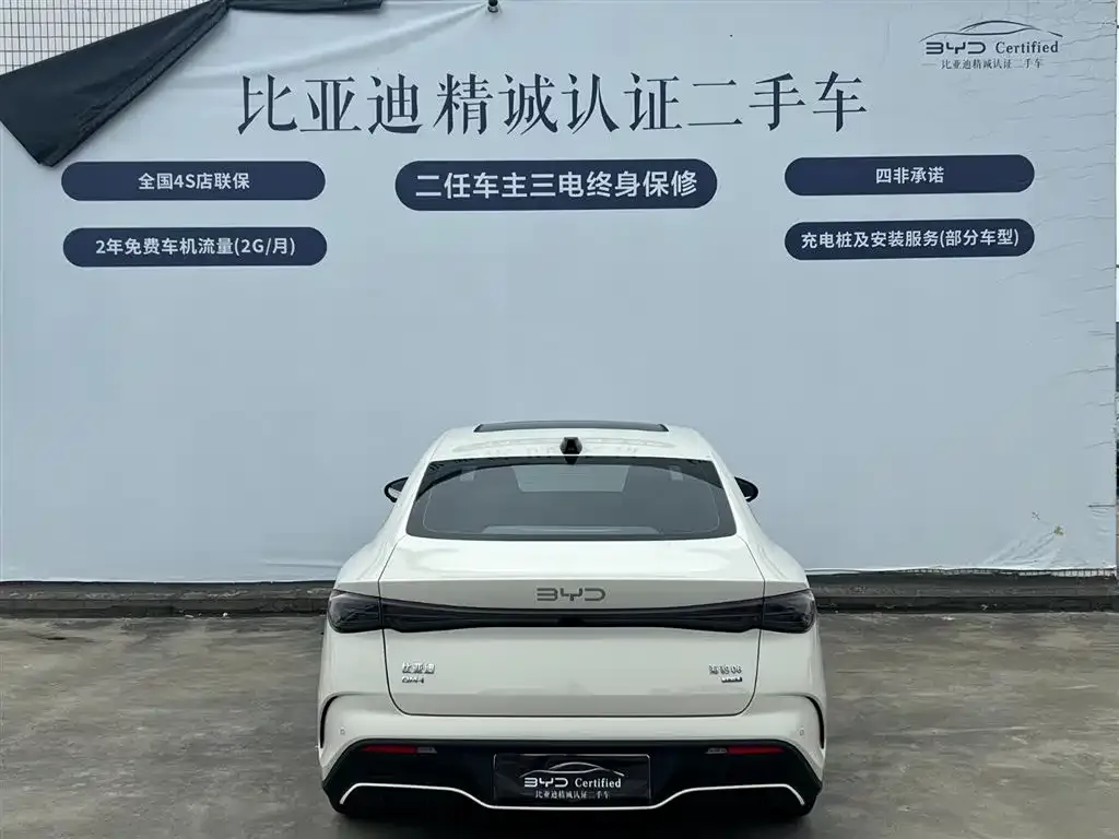BYD Seal 06 — фото 7