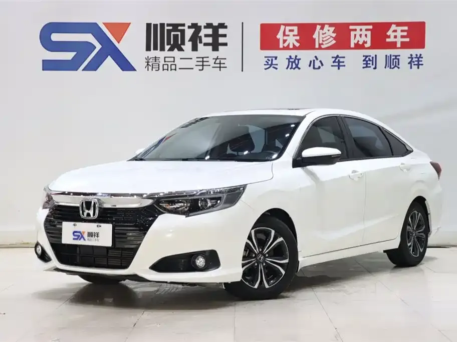 Honda Crider