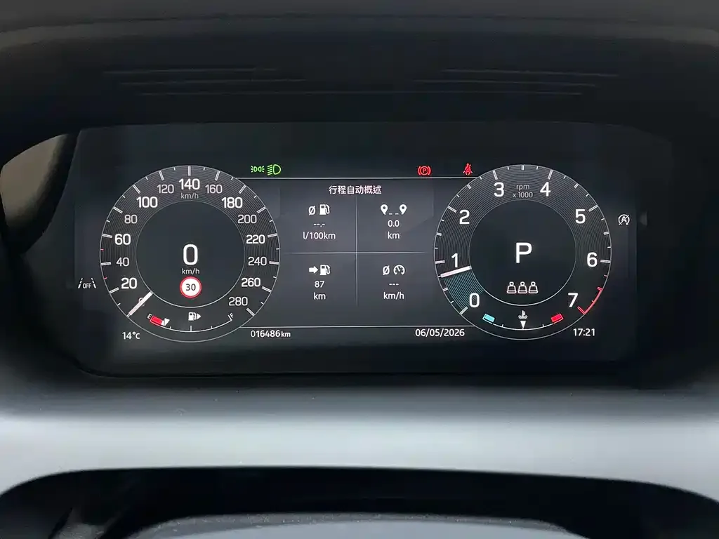 Land Rover Discovery Sport — фото 2