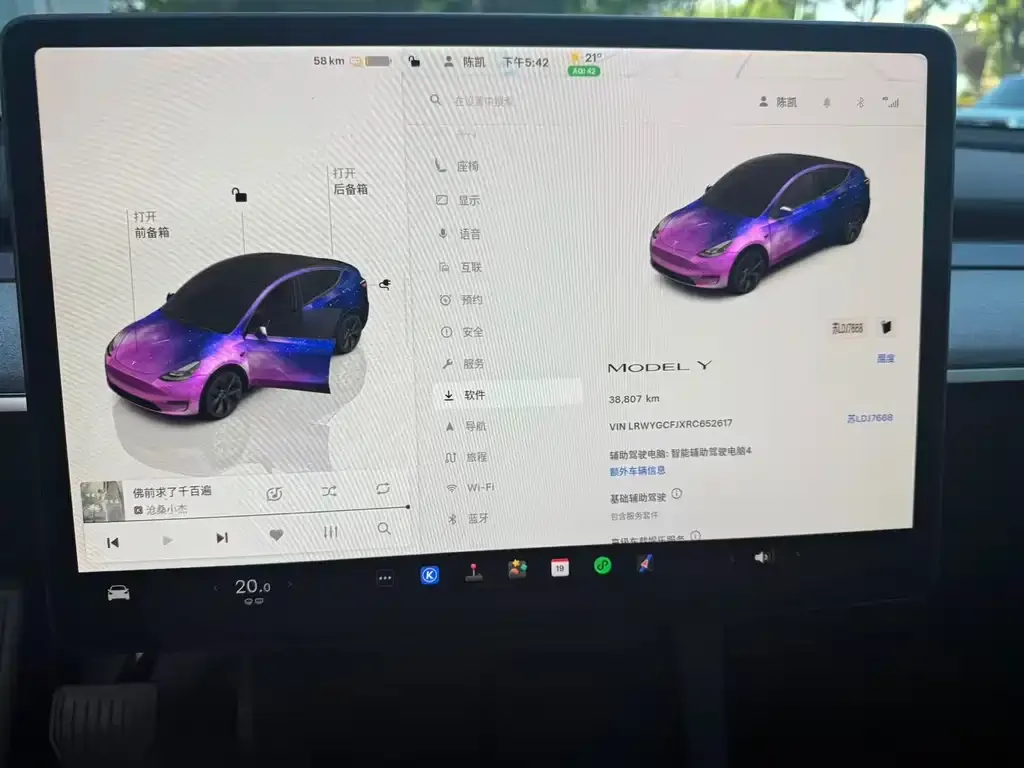 Tesla Model Y — фото 2