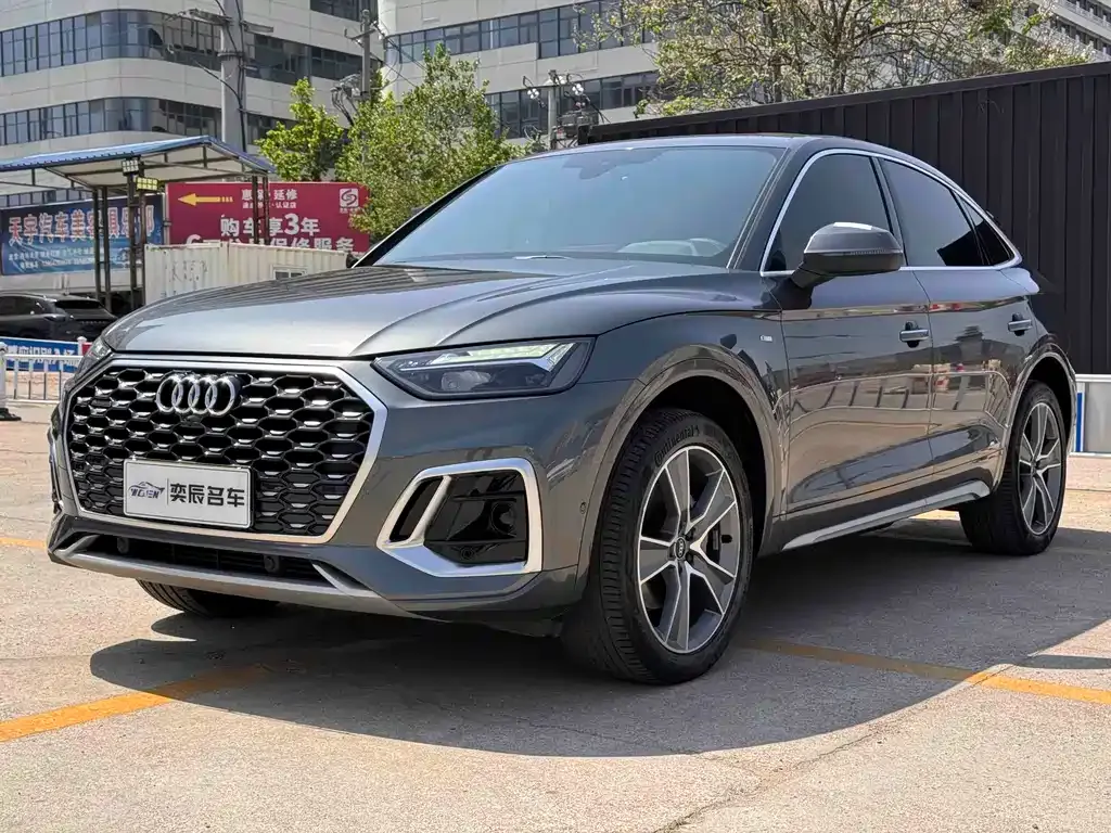 Audi Q5L Sportback