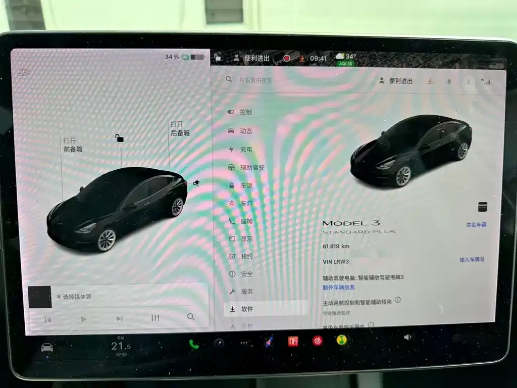 Tesla Model 3 — фото 3