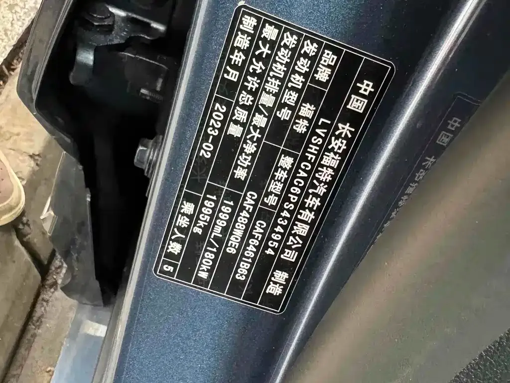 Ford Escape 2023 из CN, фото 9