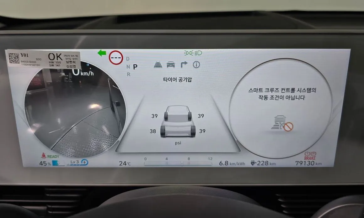 Hyundai Ioniq5 — фото 8