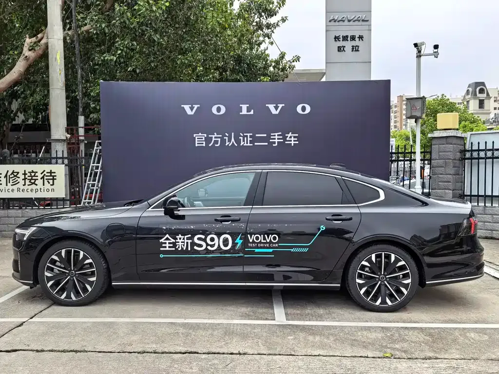 Volvo S90 PHEV — фото 6