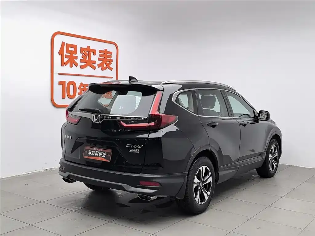 Honda CR-V 2021 из CN, фото 4