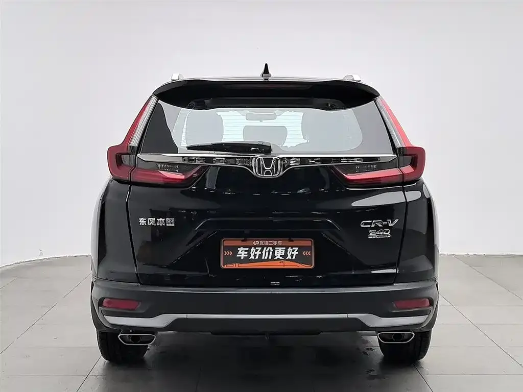 Honda CR-V 2021 из CN, фото 6