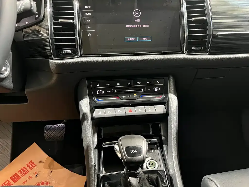 Skoda Kodiaq 2021 из CN, фото 4