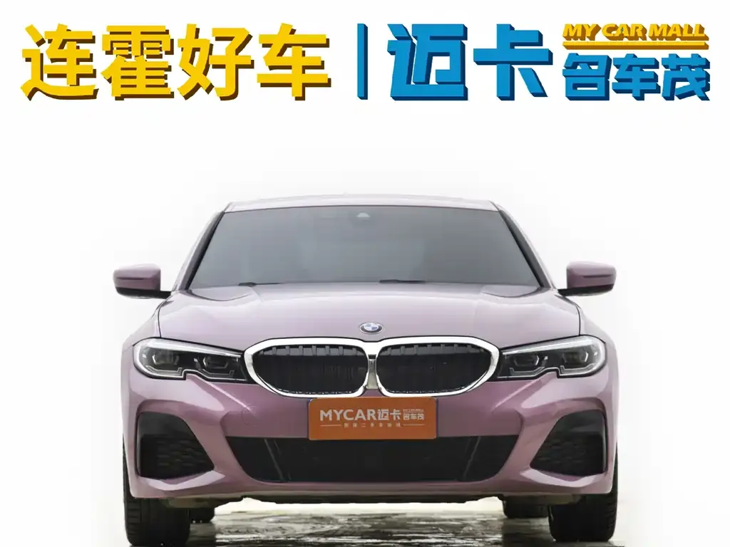 BMW 3 Series 2022 из CN, фото 2