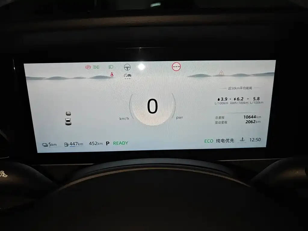Roewe D7 2023 из CN, фото 2