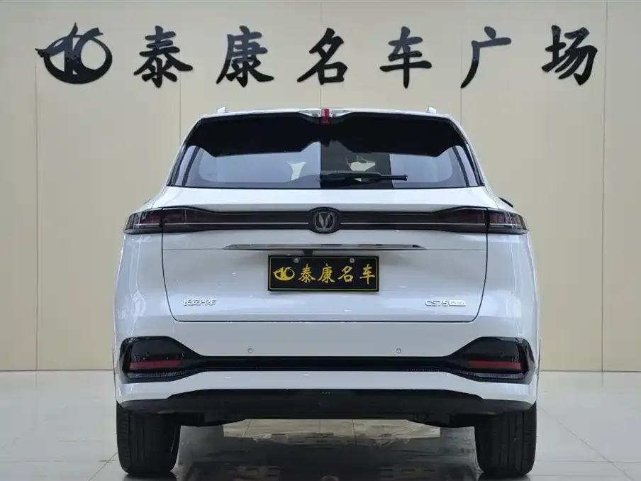 Changan CS75PLUS — фото 4