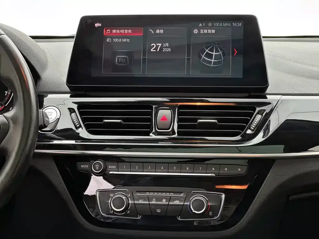 BMW 1 Series 2021 из CN, фото 9