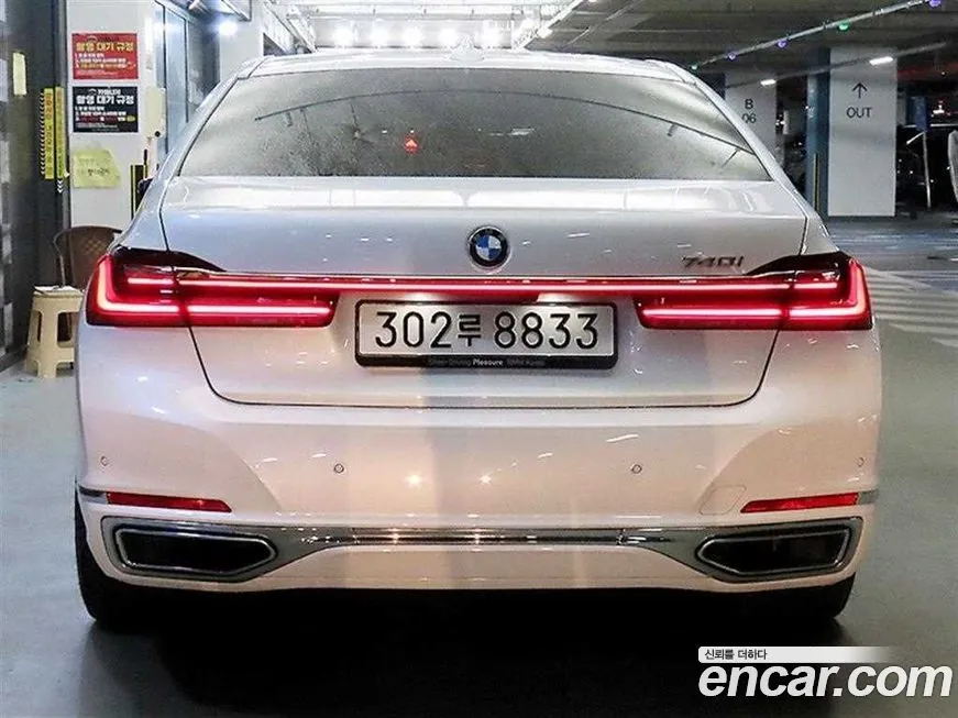 BMW 7-Series 2021 из KR, фото 7