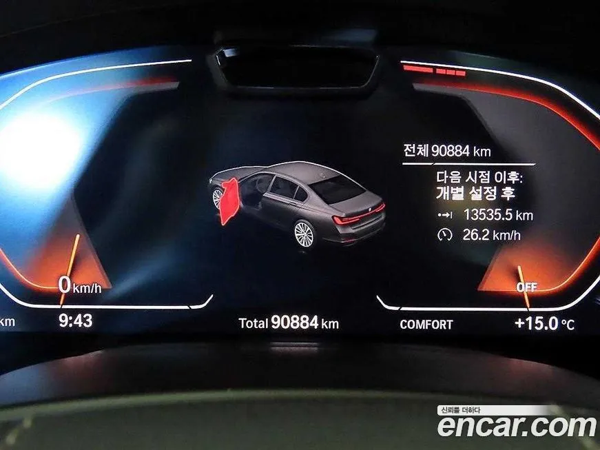 BMW 7-Series 2021 из KR, фото 2