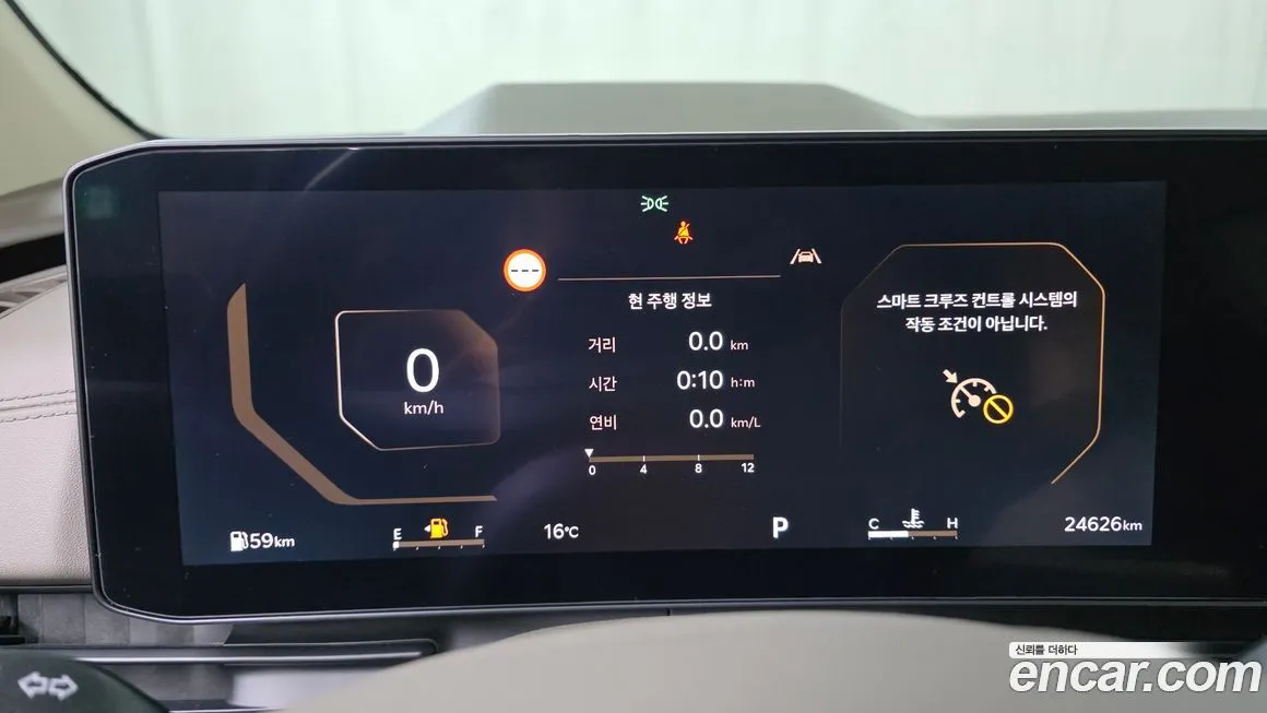 Kia Carnival 2025 из KR, фото 6