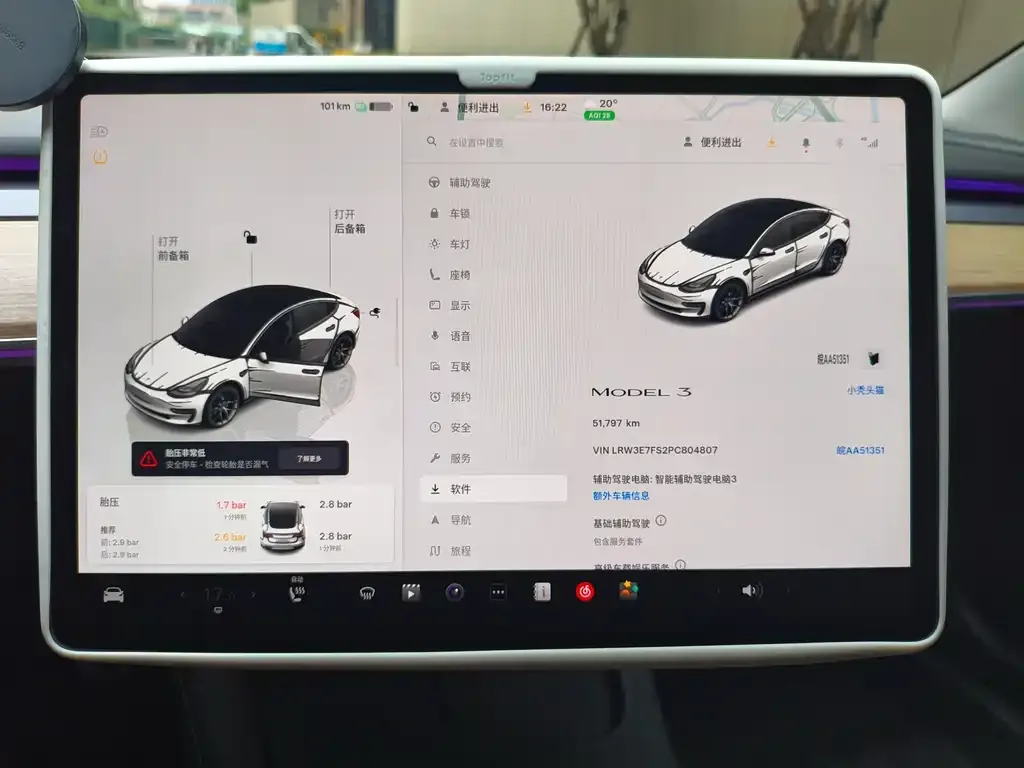 Tesla Model 3 — фото 2