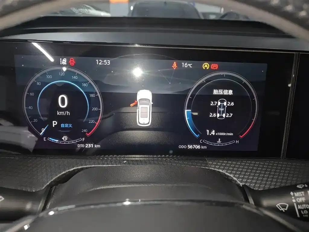 Changan CS75PLUS — фото 6