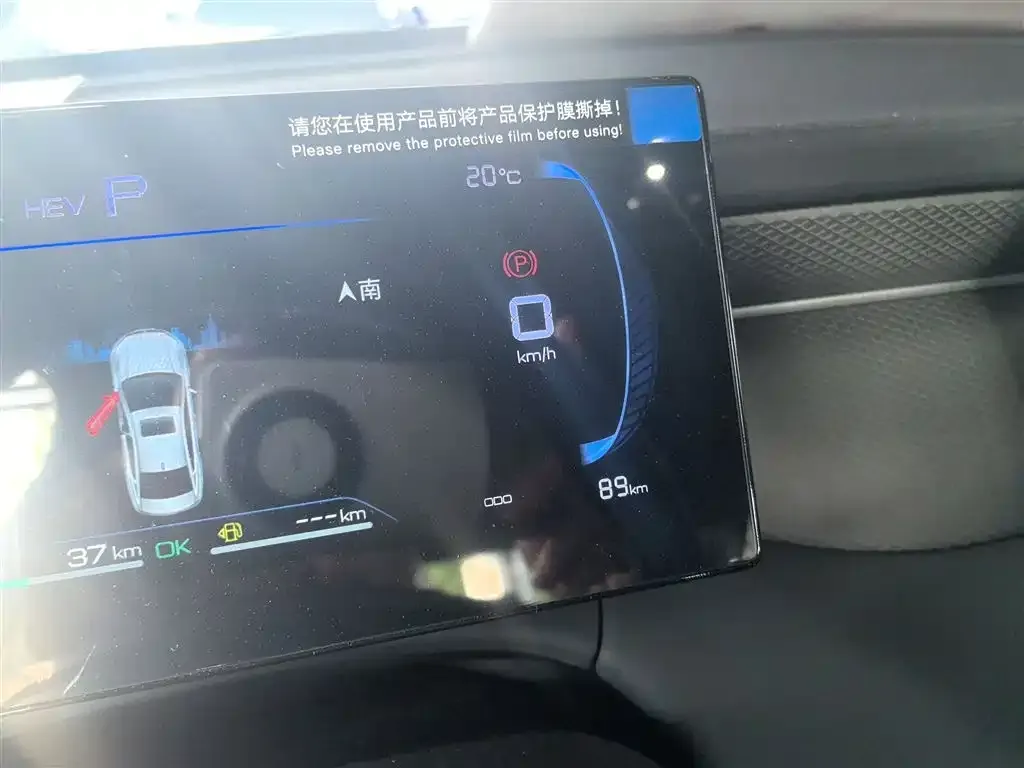 BYD Qin PLUS — фото 5