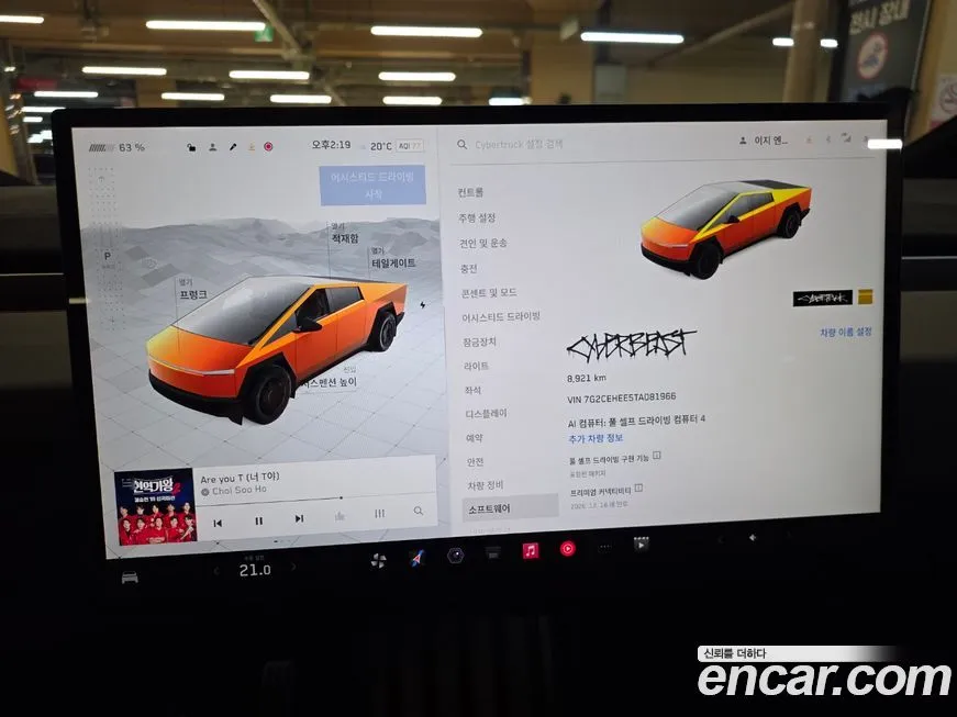 Tesla Cybertruck 2026 из KR, фото 2
