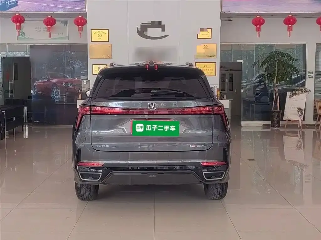 Changan CS75PLUS — фото 4