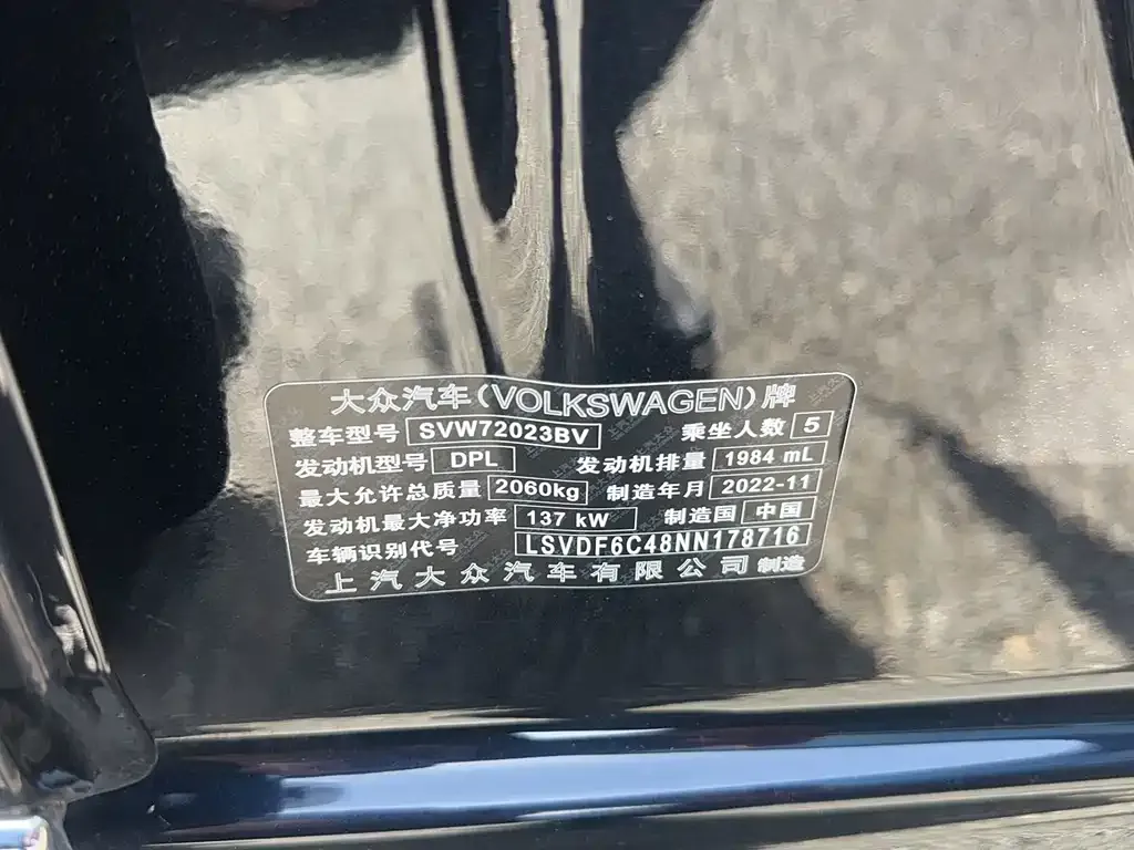 Volkswagen Passat — фото 4