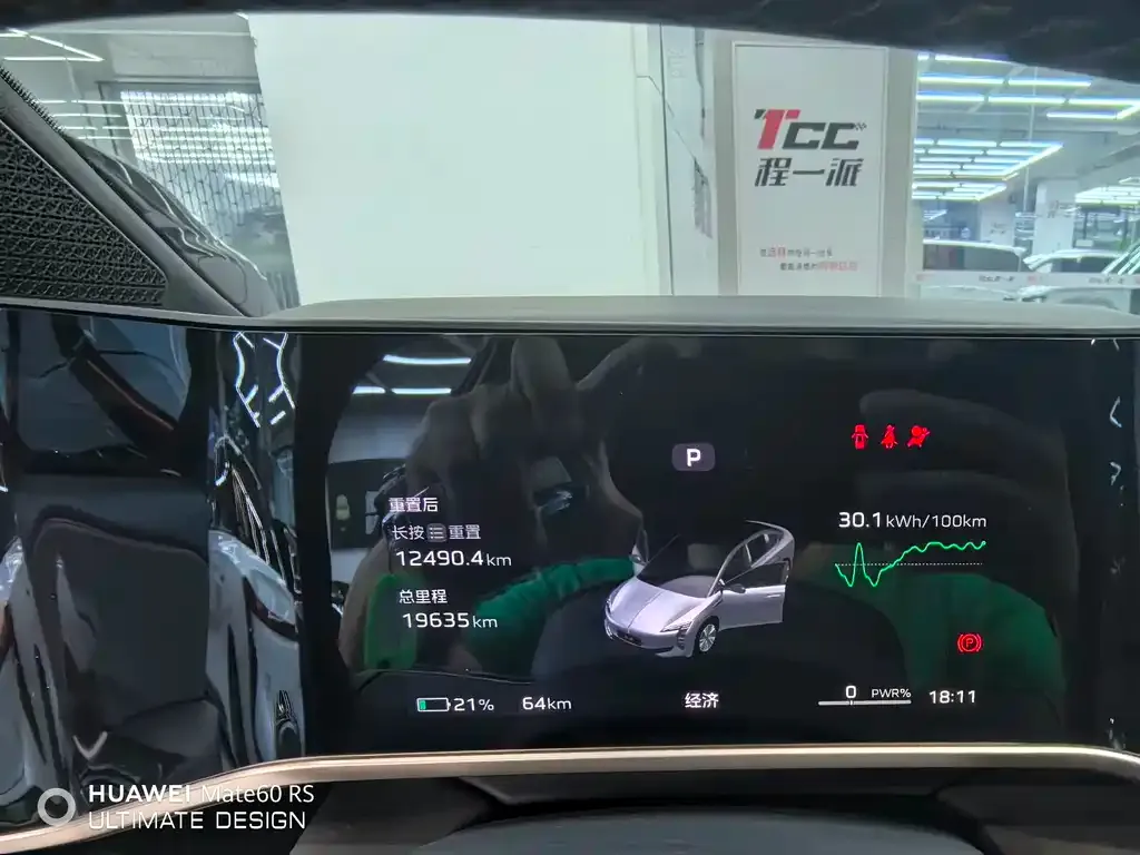 Hongqi EH7 2024 из CN, фото 6