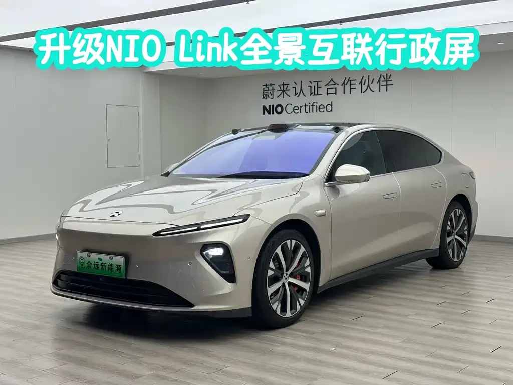 NIO ET7