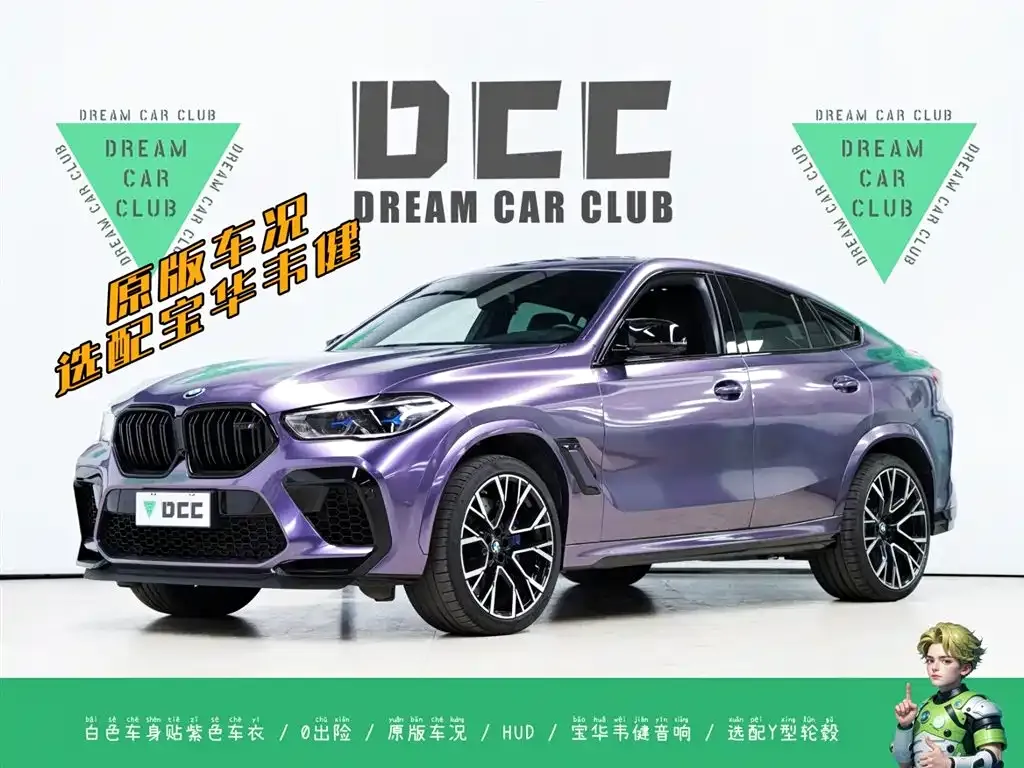 BMW X6 M