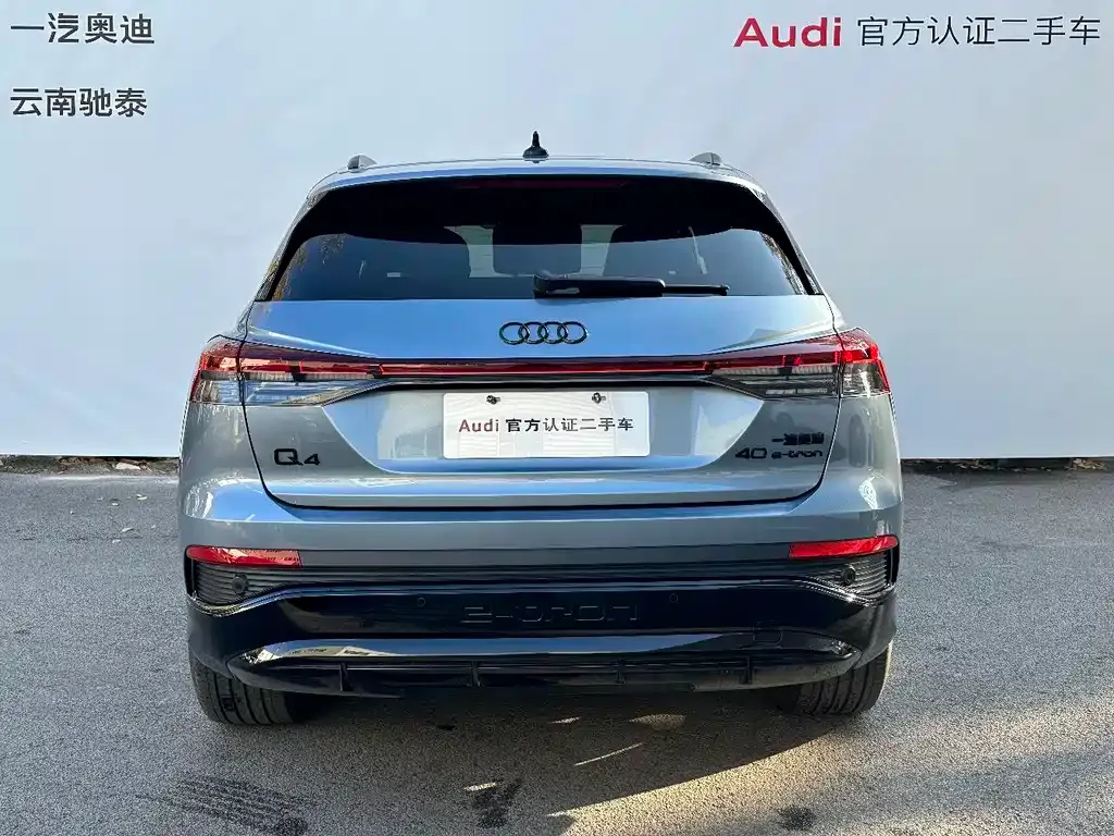 Audi Q4 e-tron — фото 8